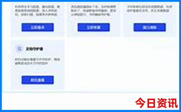 报团去北京旅游多少钱一个人