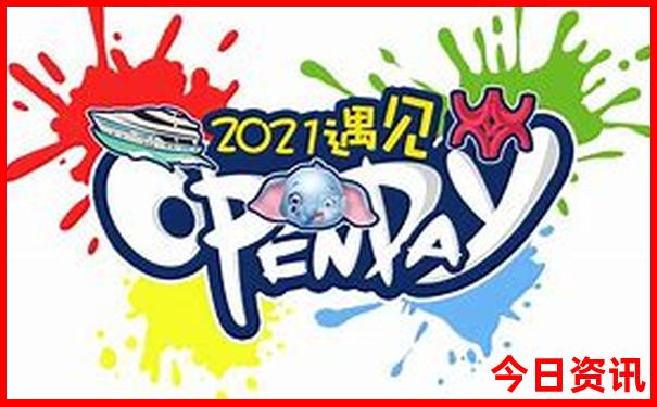 黑龙江夏天旅游攻略