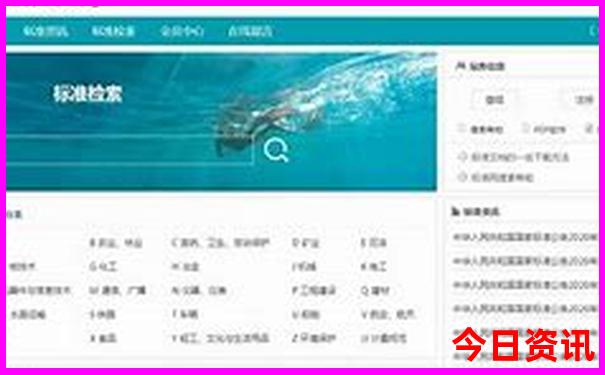本溪旅游团报名一日游99元