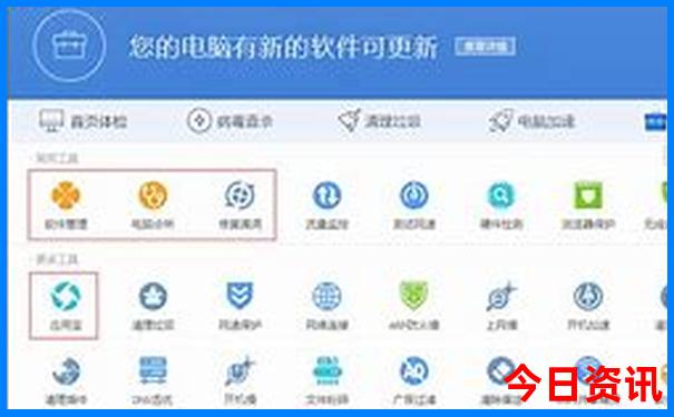 长白山什么季节去旅游最好