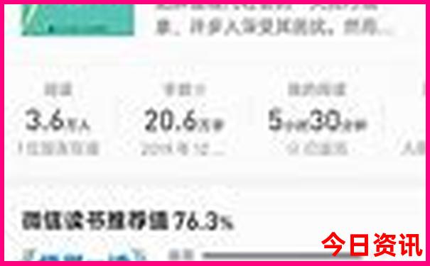 黑龙江必去景点推荐