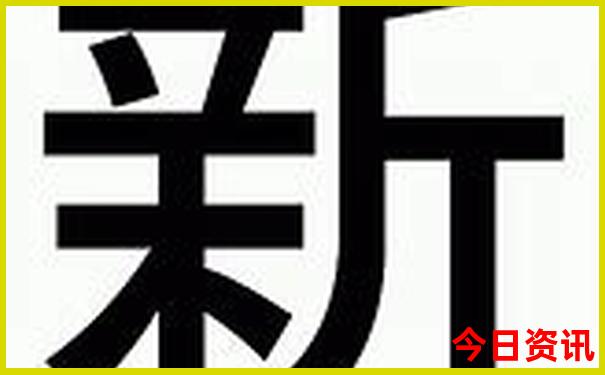 乌市十大免费景区