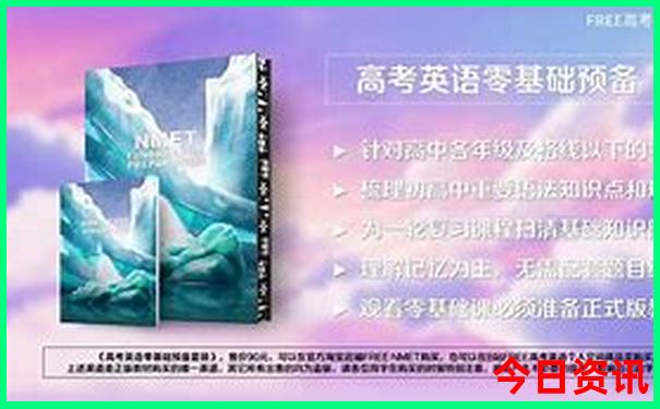 新疆夏天适合旅游吗